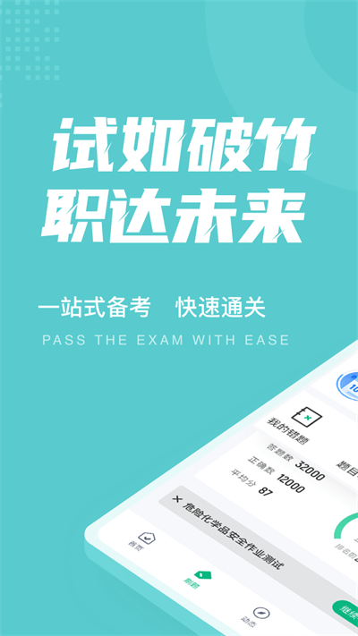六宝典