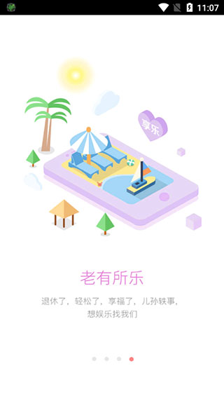 家在深圳 家在深圳