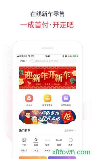 开走吧