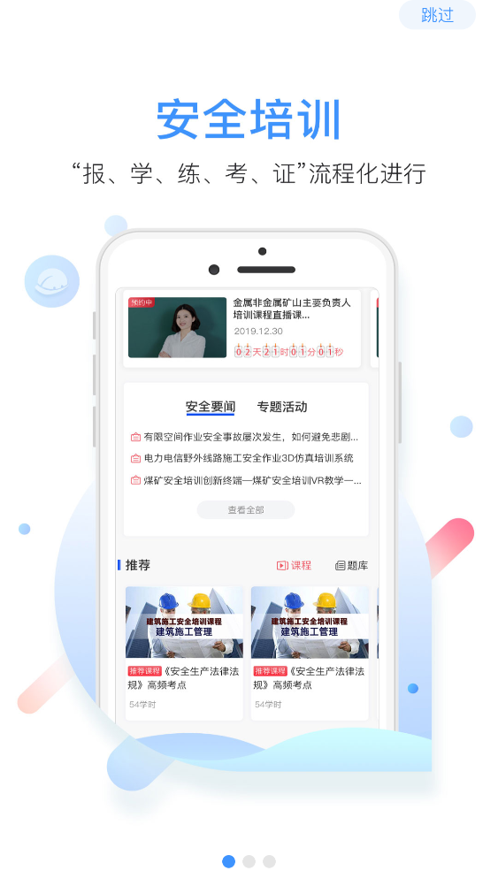 香港正版资料