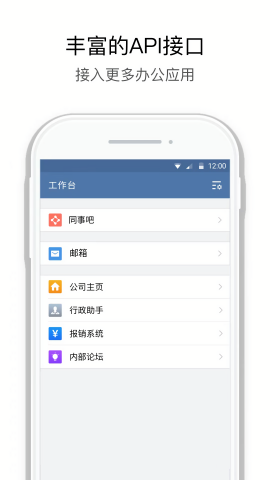 核协E十app下载安装最新版本2024