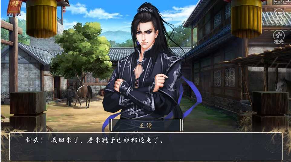 大将军［清软］更新