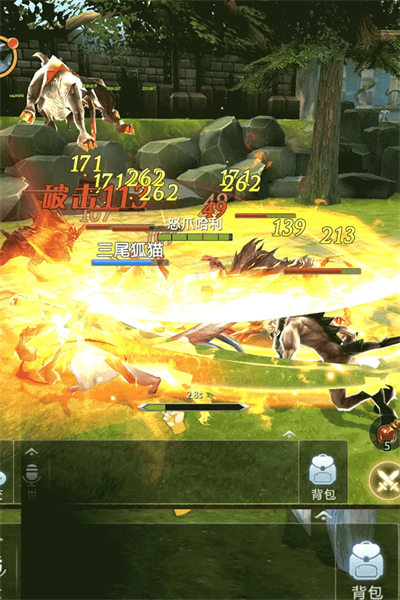 天衍录3D手游 天衍录3D手游