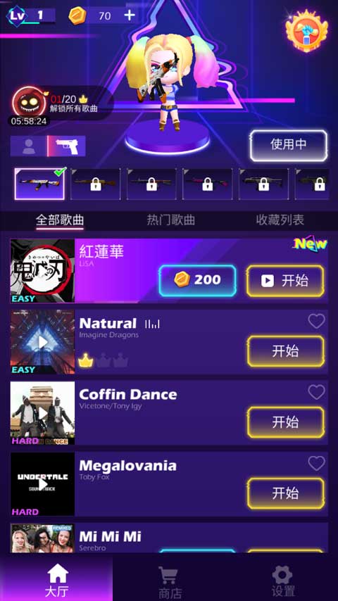 节奏僵尸游戏官方正版
