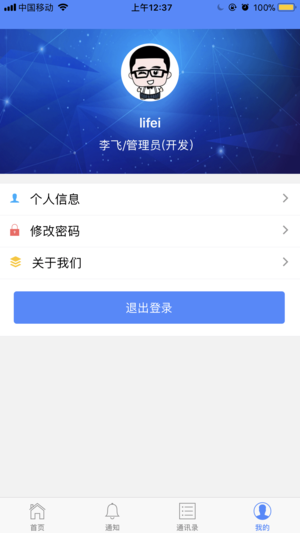 合校园 合校园