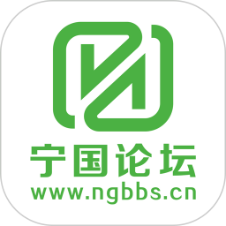 宁国论坛(生活服务软件) v5.6.3 安卓版