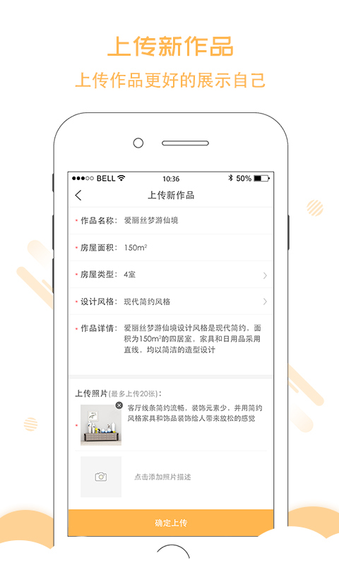 置家服务商