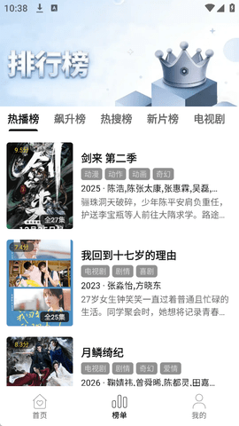 悦视界