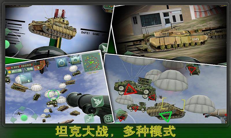 最后的防线hd内购破解版