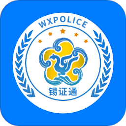 锡证通最新版本