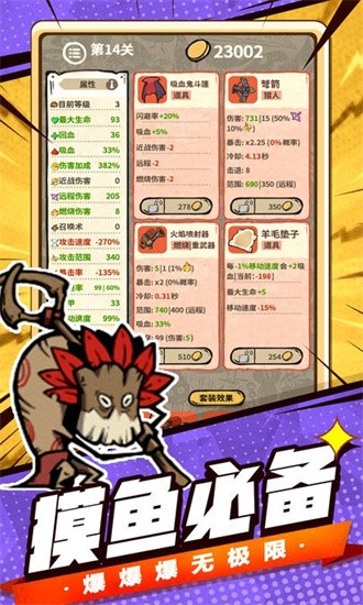 最强史莱姆 最强史莱姆