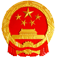 公务员局