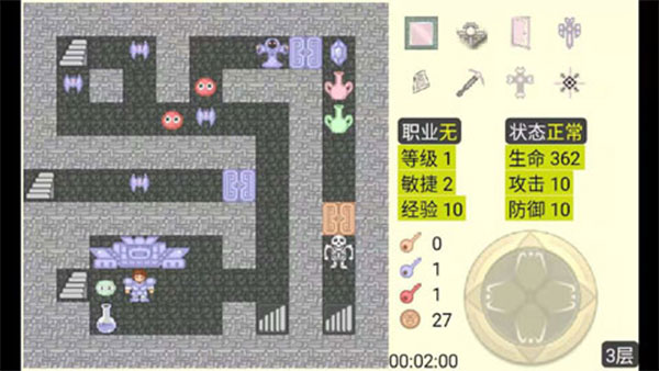 魔塔官方正版