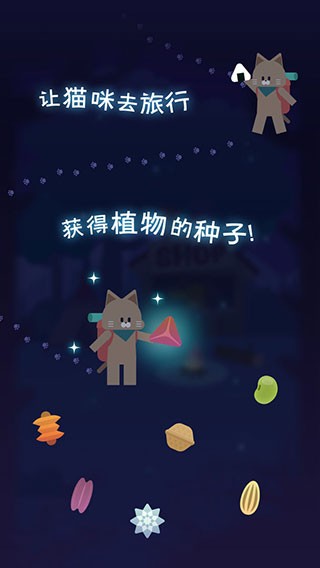 夜之森无限金币版 v1.0.0