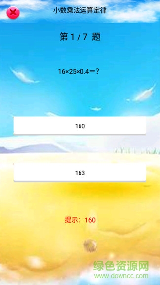 五年级数学上册人教版 五年级数学上册人教版