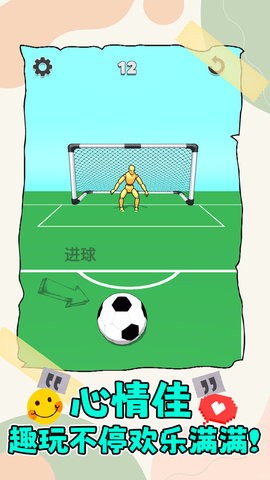 指尖律动大师 指尖律动大师