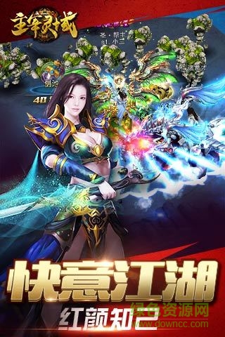主宰灵域BT（送无限寻宝）