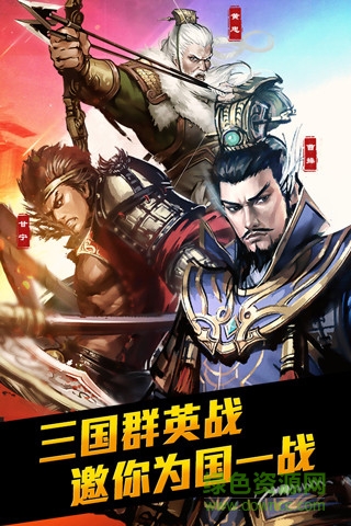 大皇帝OL 大皇帝OL