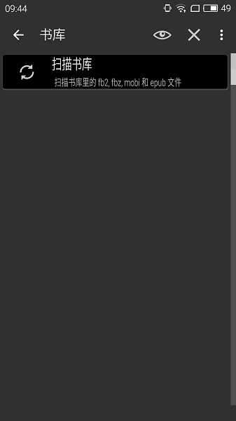 全能阅读精灵:AlReader