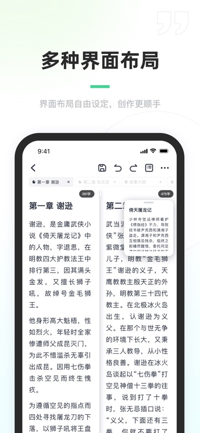 百灵创作