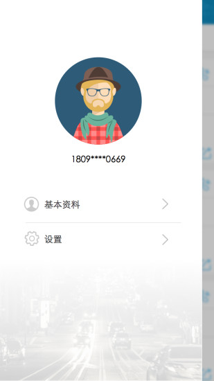 顶班达人