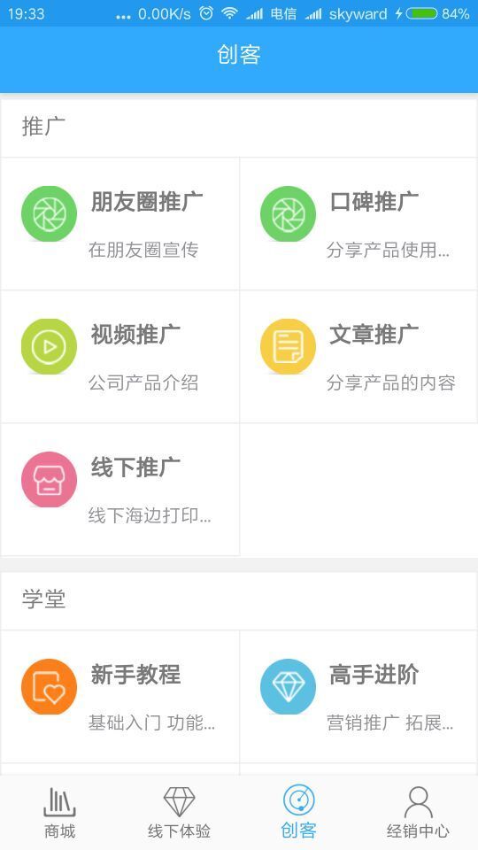 美界联盟 美界联盟