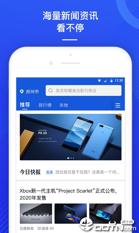 易推汇