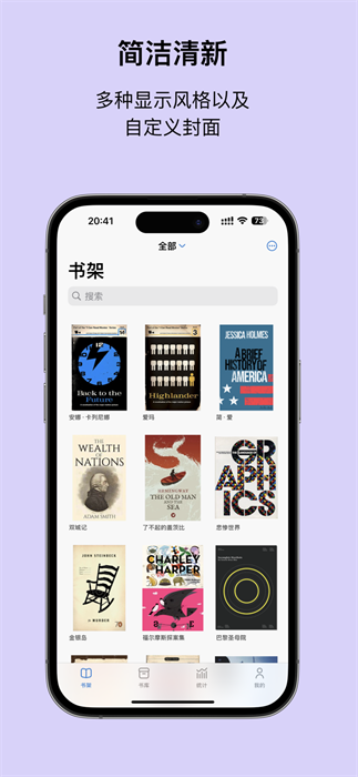 Readingo阅读软件 Readingo阅读软件