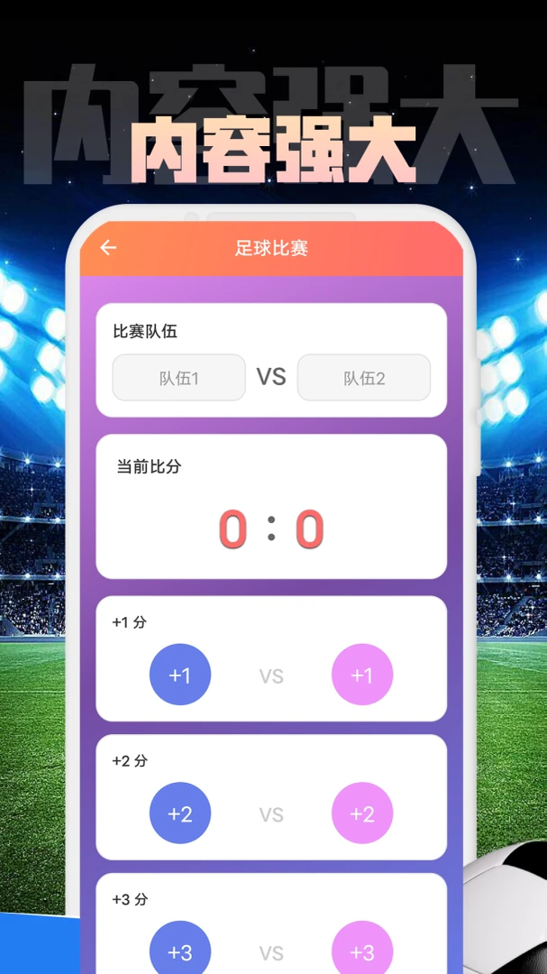 13网络身份个人助手