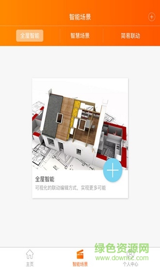 自在窝comfortable nest