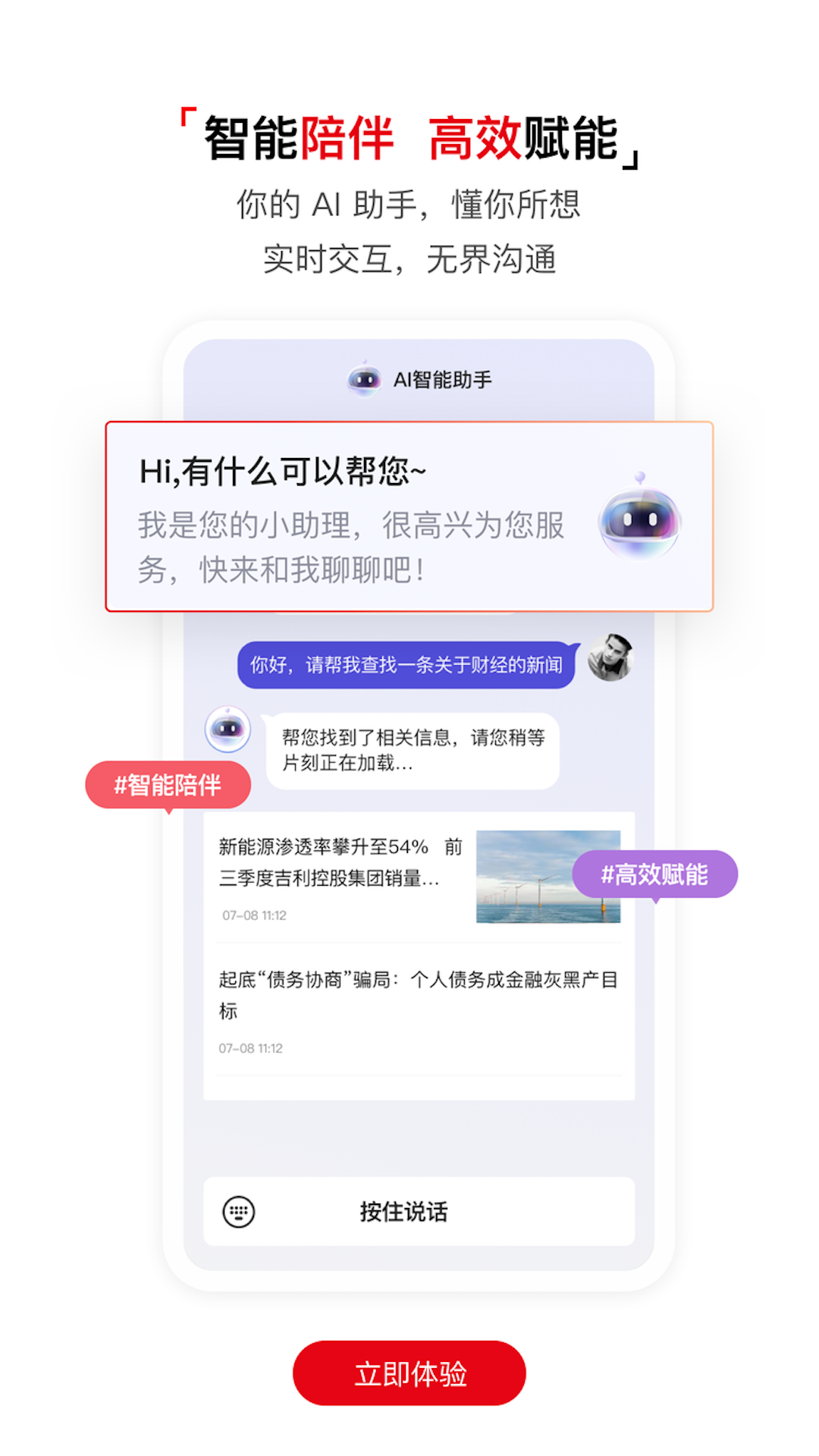 中国经营报