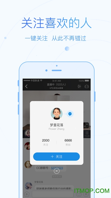 沪江CCtalk ios