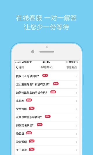 考拉理财