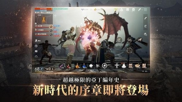 天堂2m手游 (Lineage2M)安卓最新版v4.0.78