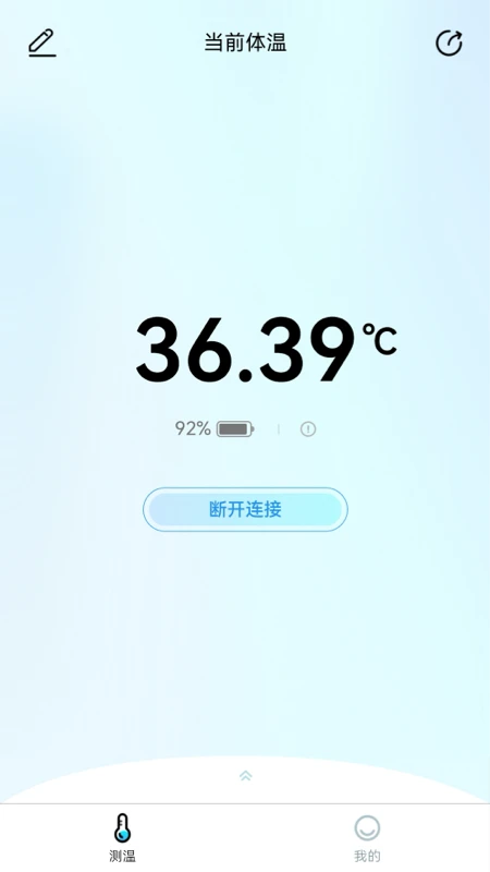 贝安欣