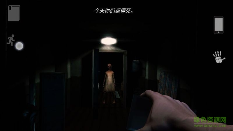 宣告者起源中文版(Reporter)