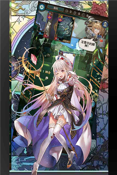 指尖决斗家九游版1