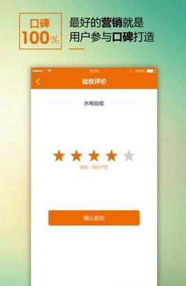装企宝
