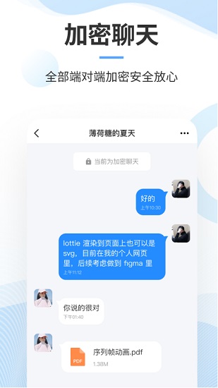 有消息