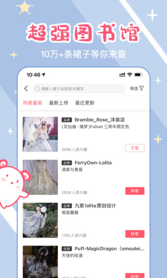 破产日记