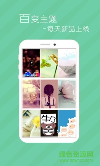 拉风动态壁纸 拉风动态壁纸