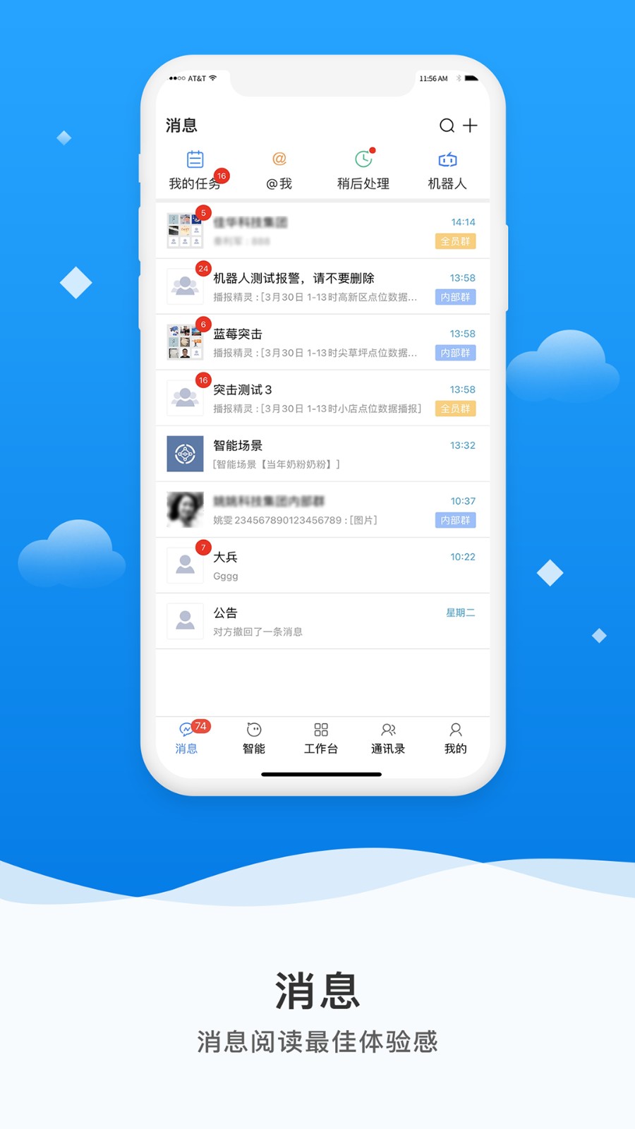 微精灵 微精灵