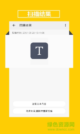 极速二维码