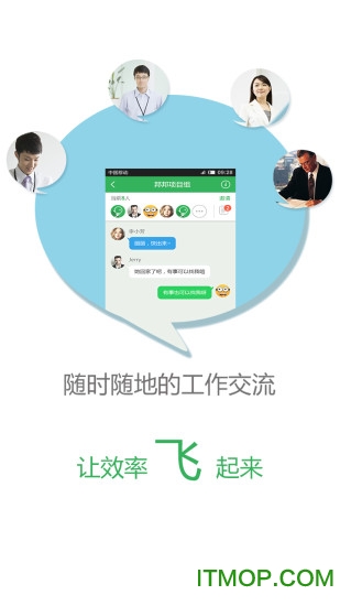 邦邦团队