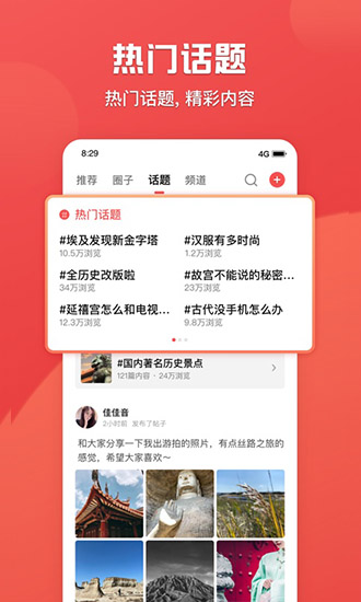 全世界app ios版(全历史)