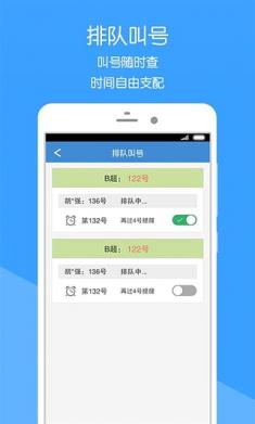 健康莱医 健康莱医
