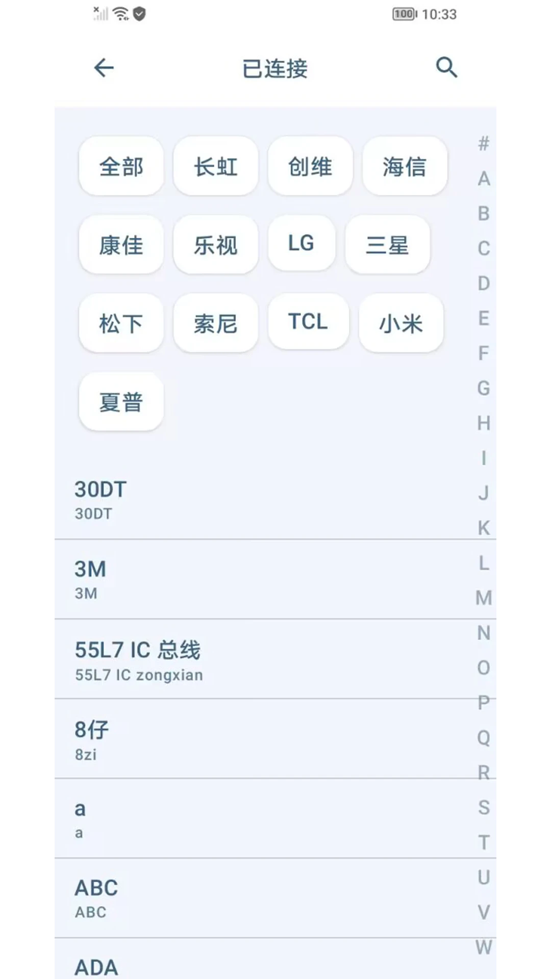 遥控豆