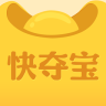 快夺宝