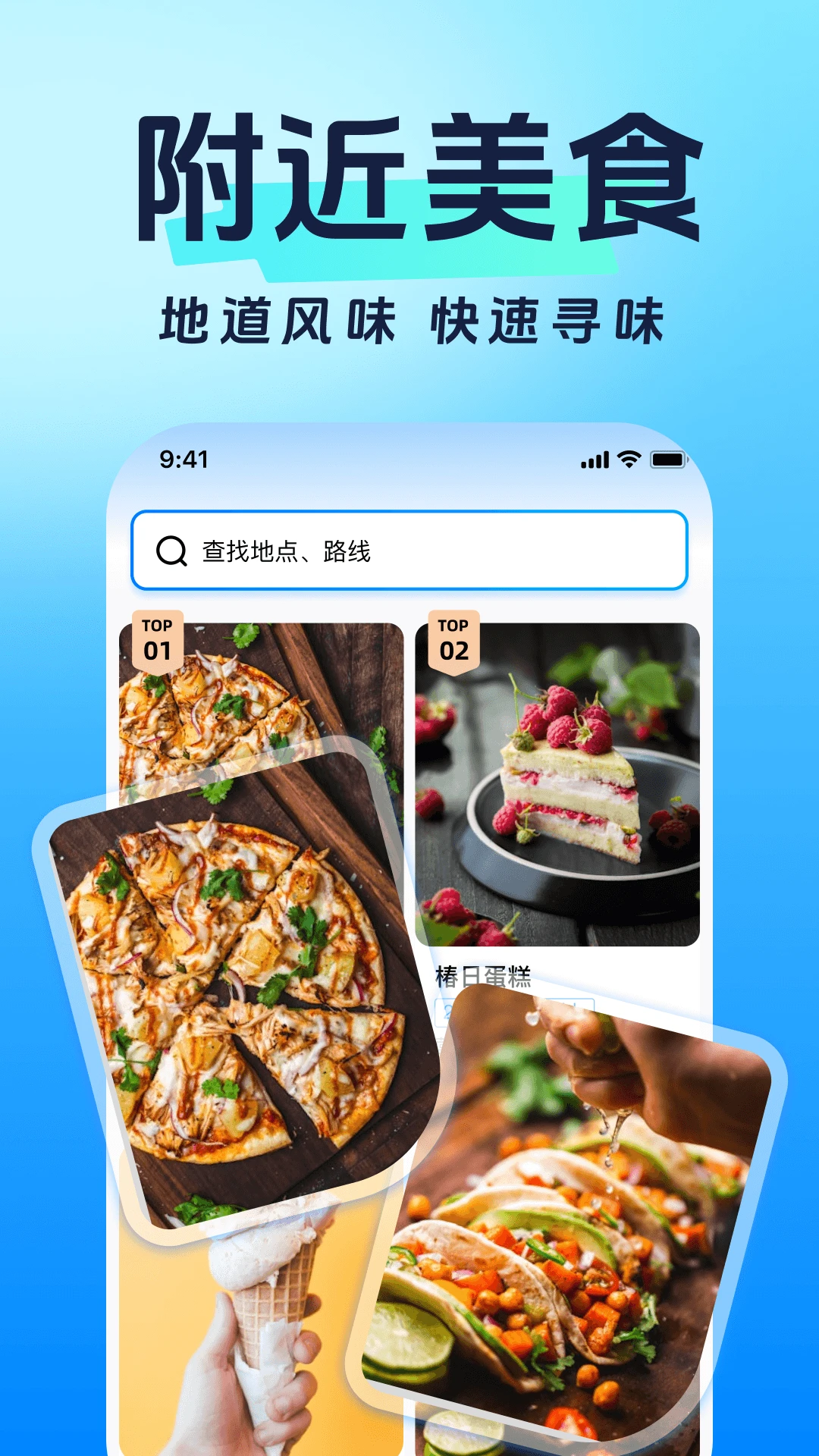 通迅地图