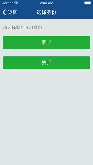 智慧沟通